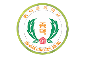 교표 사진